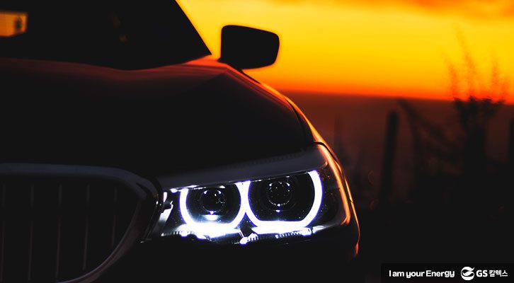 해질무렵 전조등 켜기