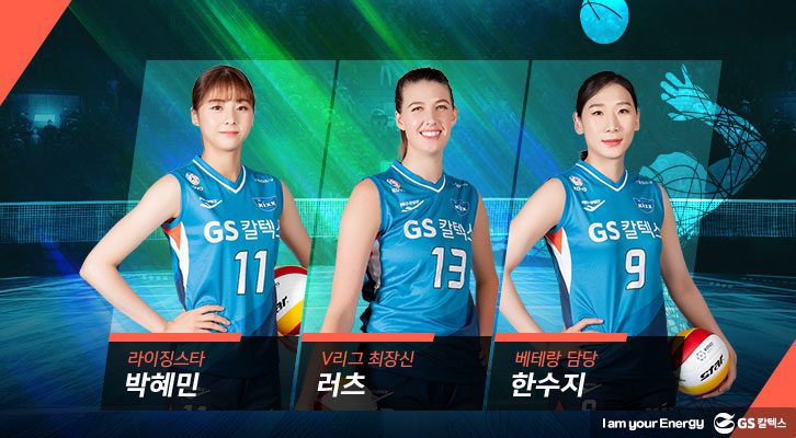 2019-2020 도드람 V리그 일정&관전 포인트