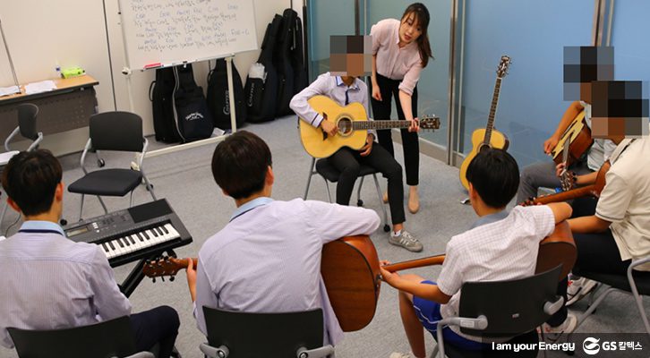 위기청소년 마음톡톡, GS칼텍스 CSR, 여수, 음악치유