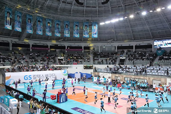 gs칼텍스, gs칼텍스사보, GS칼텍스서울Kixx배구단, 배구 경기장
