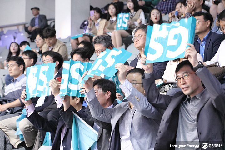 gs칼텍스, gs칼텍스사보, GS칼텍스서울Kixx배구단을 응원중인 GS칼텍스 직원들