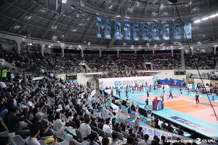 gs칼텍스, gs칼텍스사보, GS칼텍스서울Kixx배구단을 응원중인 GS칼텍스 직원들