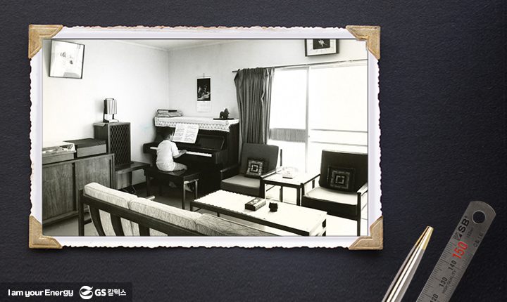 gs칼텍스, gs칼텍스사보, 장구미 사택 내부 사진
