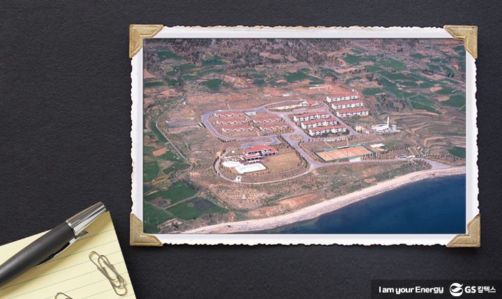 gs칼텍스, gs칼텍스사보, 쌍봉 사택