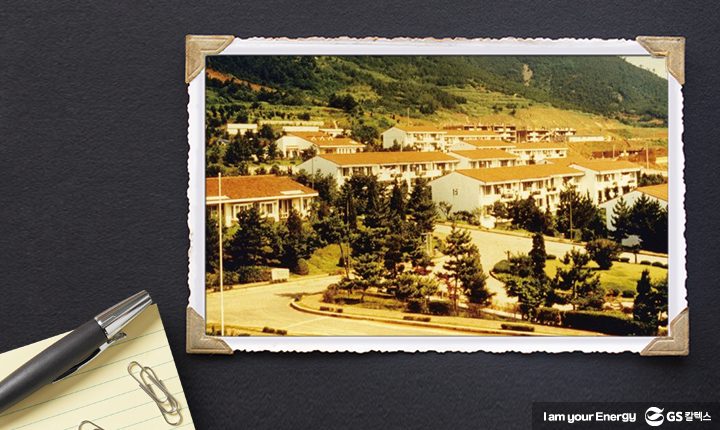 gs칼텍스, gs칼텍스사보, 쌍봉 사택