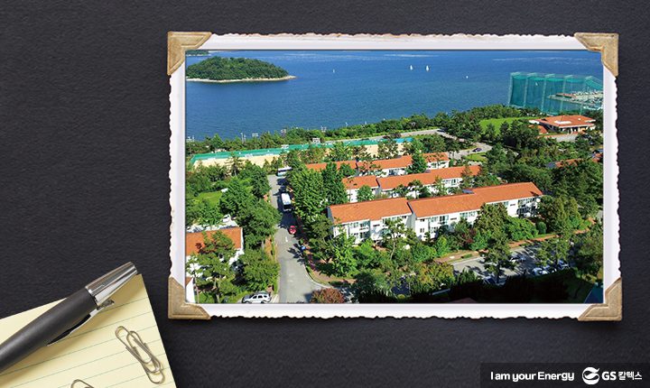 gs칼텍스, gs칼텍스사보, 쌍봉 사택