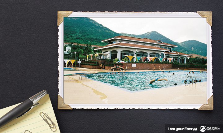 gs칼텍스, gs칼텍스사보, 쌍봉 사택