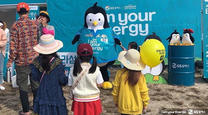 gs칼텍스, gs칼텍스사보, 자라섬 재즈 페스티벌에서 펭군의 활약상