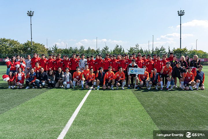 제15회 FC서울 초청 GS축구대회 단체 사진