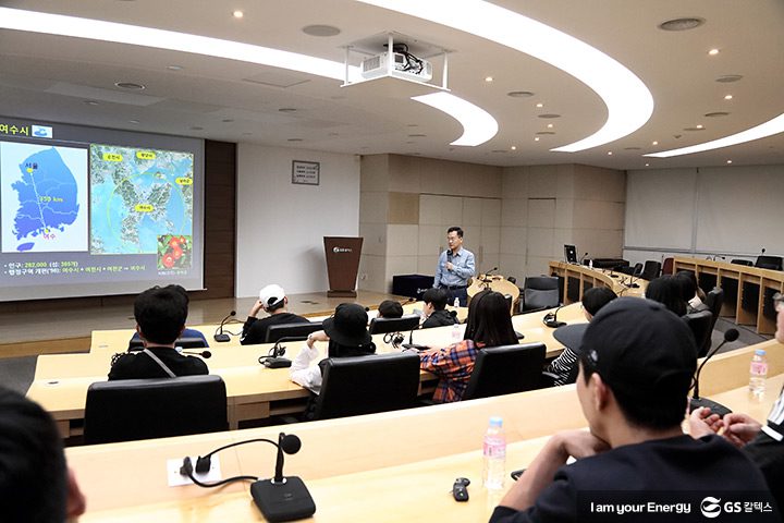 gs칼텍스, gs칼텍스사보, 해맑음센터 학생들 여수공장 방문