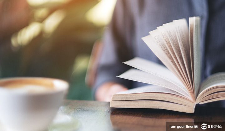gs칼텍스, gs칼텍스사보, 독서모임