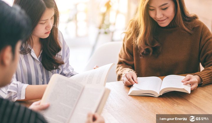 gs칼텍스, gs칼텍스사보, 독서모임