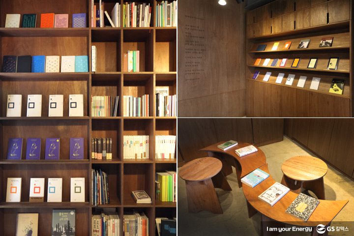 gs칼텍스, gs칼텍스사보, 이색책방 아침달