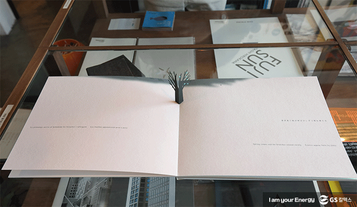 gs칼텍스, gs칼텍스사보, 이색책방 B Platform 팝업북