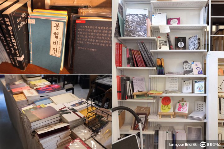 gs칼텍스, gs칼텍스사보, 이색책방 공상온도