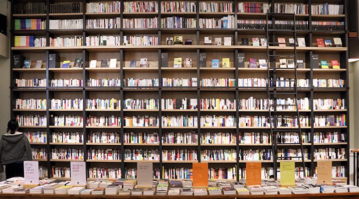 gs칼텍스, gs칼텍스사보, 이색 서점