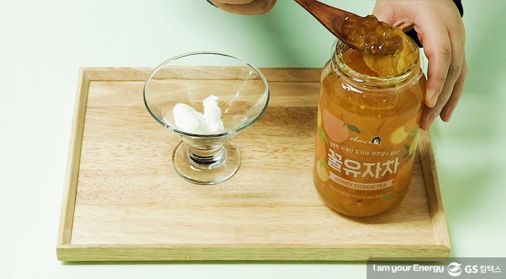 유자청 2스푼