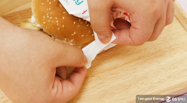 햄버거 포장지 뜯는법, 햄버거 깔끔하게 먹기, 햄버거 꿀팁