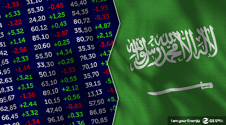 국제유가 변동 수치를 나열한 사진