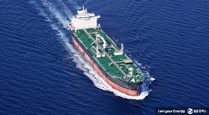 정유업과 해운업의 IMO2020에 대한 대응