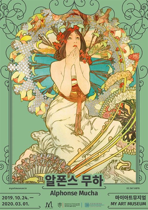 GS칼텍스, GS칼텍스사보, 전시