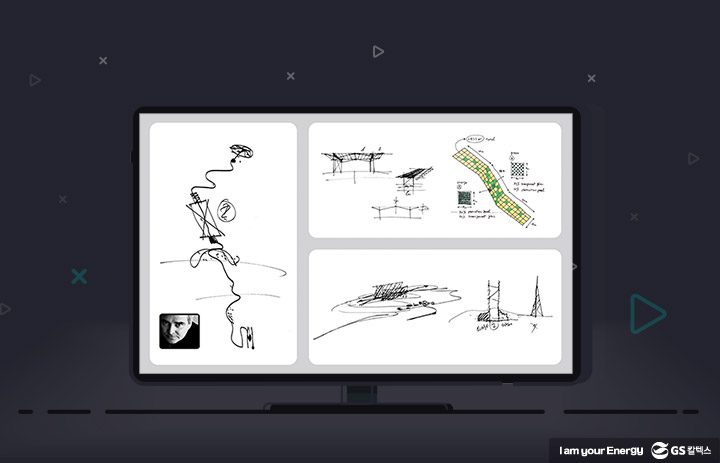 GS칼텍스, GS칼텍스사보, 역사이야기, 예울마루