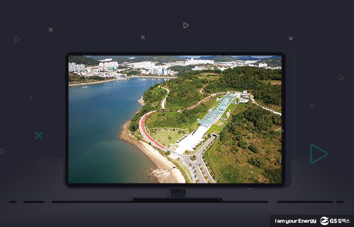 GS칼텍스, GS칼텍스사보, 역사이야기, 예울마루