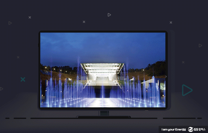 GS칼텍스, GS칼텍스사보, 역사이야기, 예울마루