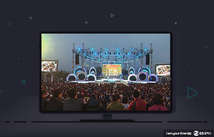 GS칼텍스, GS칼텍스사보, 역사이야기, 예울마루