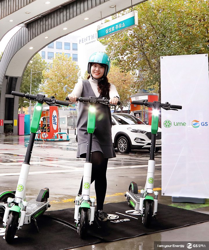 GS칼텍스, GS칼텍스사보, 뉴스브리핑, 뉴스