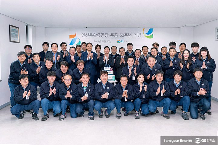 GS칼텍스, GS칼텍스사보, 뉴스브리핑, 뉴스