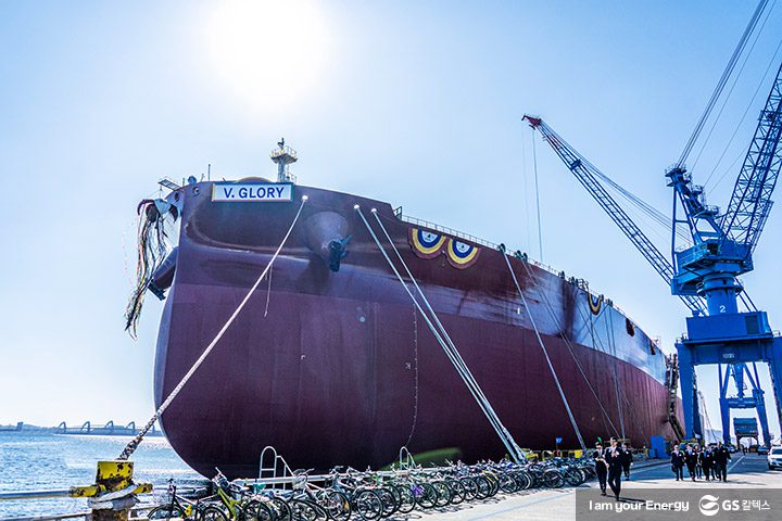GS칼텍스, GS칼텍스사보, 뉴스브리핑, 뉴스, V. GLORY