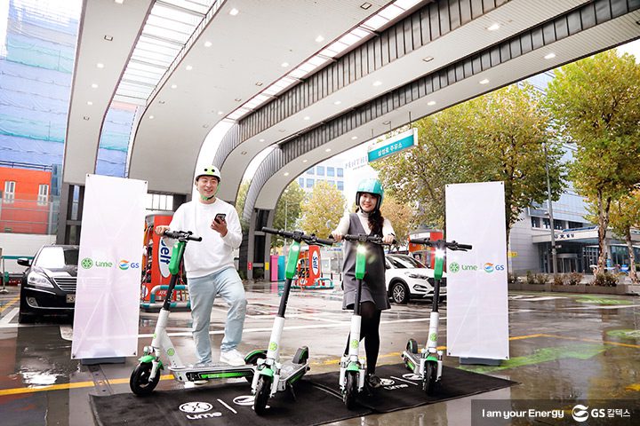 GS칼텍스, GS칼텍스사보, 미래형주유소, 전기차