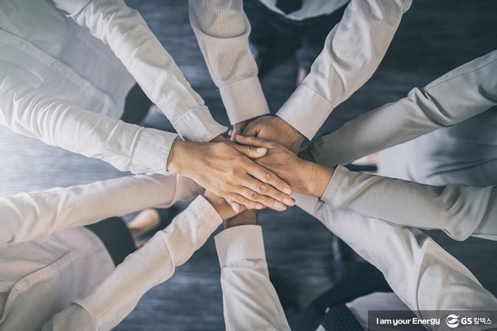 GS칼텍스, GS칼텍스사보, 전문가칼럼, 소통