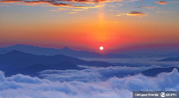 GSC BP MH 알쓸지식 20191227 01 일출명소 생활 속 에너지, 캠페인