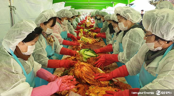 김장, 김장 김치, 김장나눔대축제