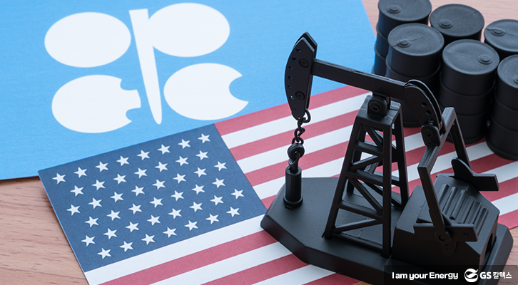 글로벌 석유 생산량의 증가