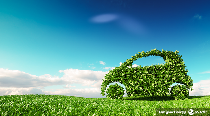 GSC MH column overcome co2 by technic 201912 0 유류세 에너지, 에너지칼럼