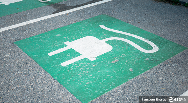 전기차 보급을 위한 재정 지원