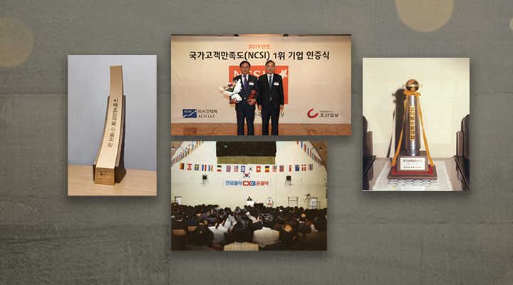 GS칼텍스의 변천과정 사진들이 모여있는 모습