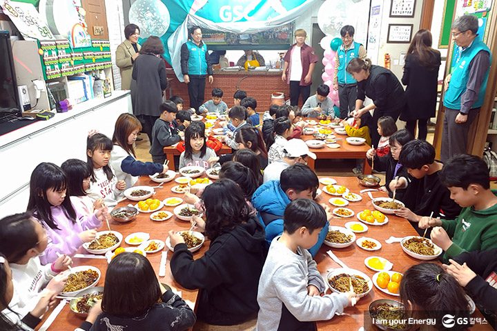 GS칼텍스, GS칼텍스 사보