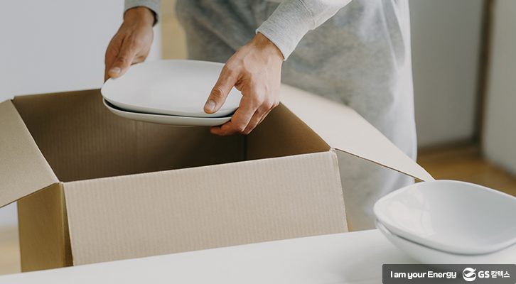 보관 시 보관 기간을 적어두기