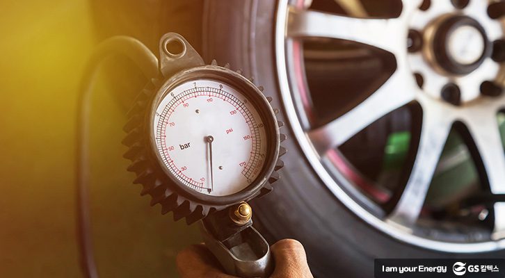 떠나기 전 타이어 점검