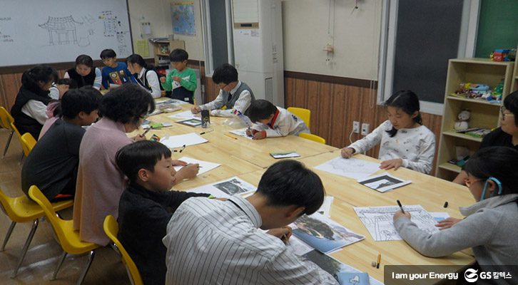 여수 벽화, 여수 희망에너지교실, 큰바위얼굴 역사체험