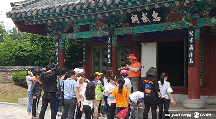 여수 벽화, 여수 희망에너지교실, 큰바위얼굴 역사체험, 진남관