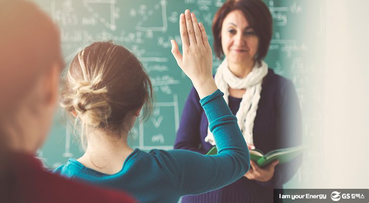 교수님과 좋은 관례를 유지하자