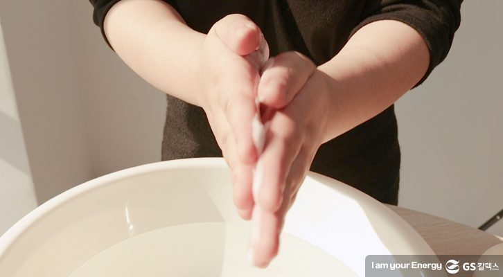 손바닥을 마주대고 문지르기