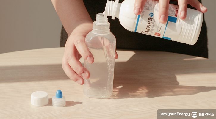 소독용 알코을 100ml 따르기