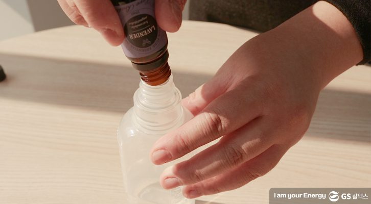 아로마 오일 넣기