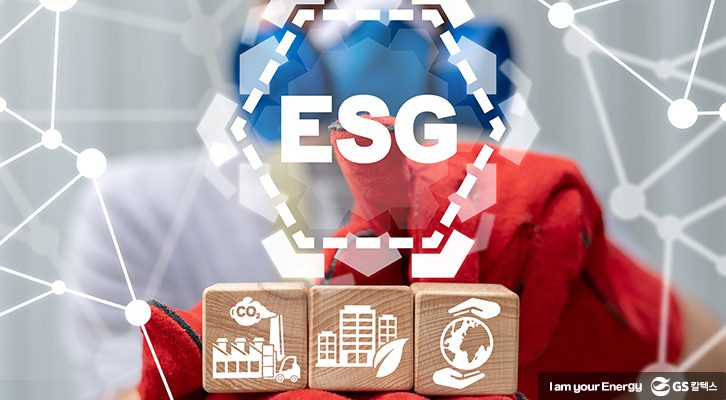 ESG